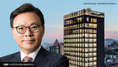 신세계인터 지휘봉 잡은 이길한, 화장품 사업 비중 확대 박차