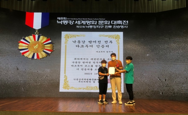 사진제공=칠곡군