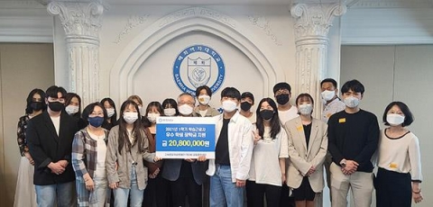 배화여대, P-TECH 학습근로자에 장학금 지급