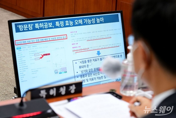 국회 산업통상자원중소벤처기업위원회 중소벤처기업부 등에 대한 국정감사. 사진=이수길 기자 leo2004@newsway.co.kr