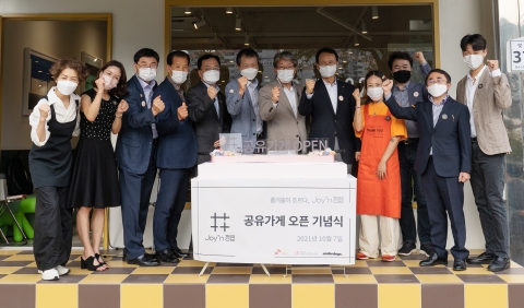 SK넥실리스, 정읍에 ‘공유가게’ 오픈···지역경제 활성화 앞장