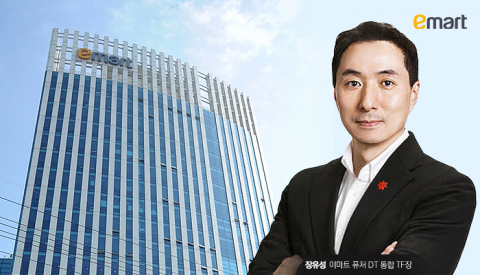 이마트 디지털 통합 중책 맡은 ‘AI 드림팀’ 장유성