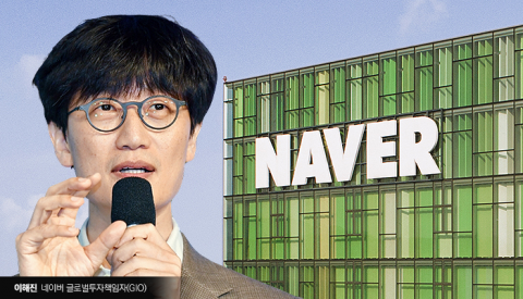 네이버 이해진, 트럼프 주니어와 회동···&quot;AI·글로벌 진출 긍정 대화&quot;