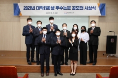 예보, ‘대학생 우수논문 공모전’ 시상식 개최