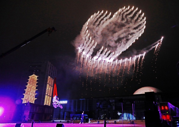 사진제공=경주엑스포대공원