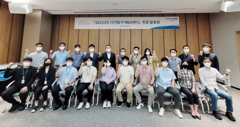 DGB대구은행, ‘디지털 IT R&amp;D 센터’ 발표회 개최