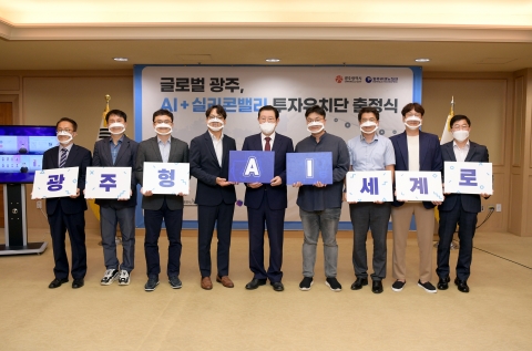 광주 AI유망기업들 실리콘밸리 진출 도전