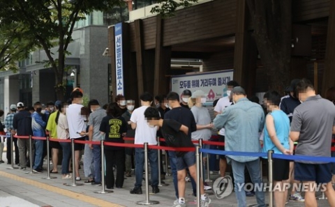 오후 9시까지 서울 신규 확진 705명···전날보다 22명 감소