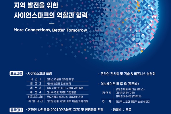 사진제공=대구시