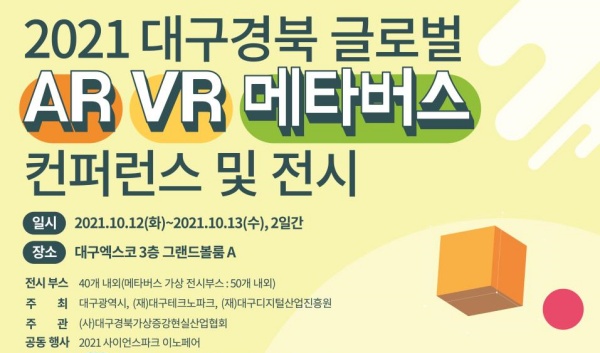 사진제공=대구시