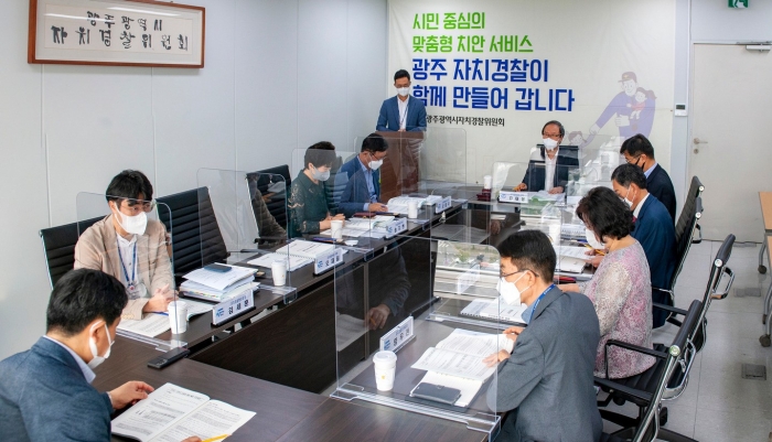 광주자치경찰위원회