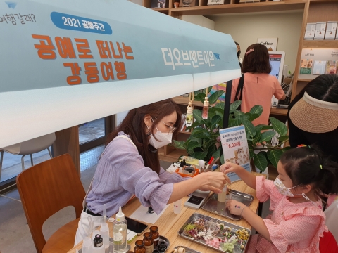 마사회 강동지사, 지역 중소기업 제품 판로개척 지원 ‘앞장’