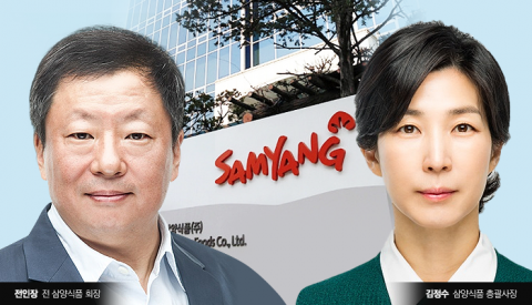 ‘횡령’에 ‘남매 싸움’까지···삼양식품, 끊이지 않는 오너리스크