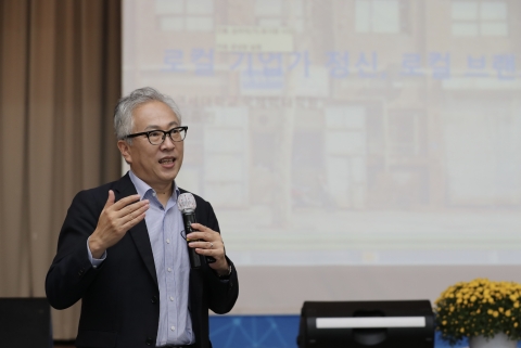 광산구, 명사 초청 특강 갖고 ‘지역경제 활로’ 모색