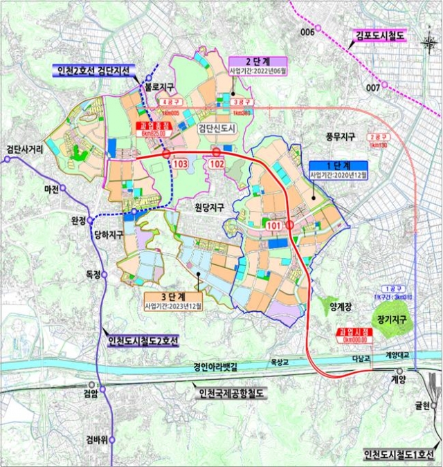 인천시, ‘인천도시철도 1호선 검단연장선’ 사업계획 변경(2차) 승인