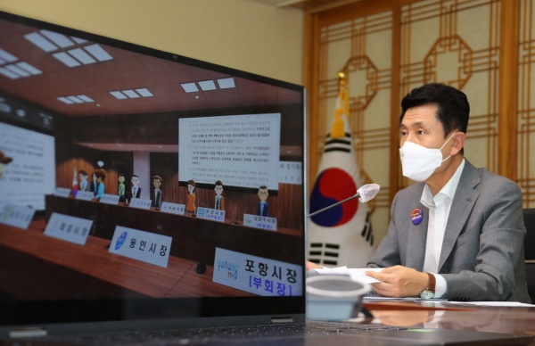 사진제공=포항시