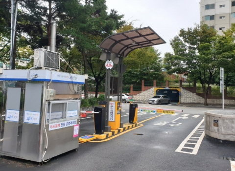 영등포구, 공영주차장 ‘하이패스’ 결제시스템 구축