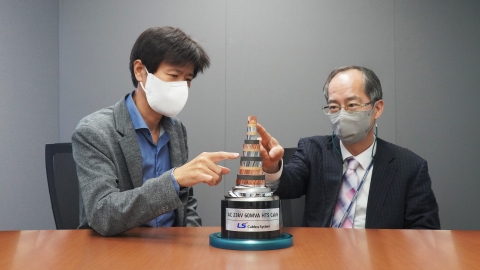 LS전선, 차세대 초전도케이블 개발···“글로벌 시장 확대 기대”
