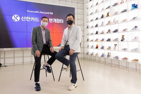 신한카드, 번개장터와 MOU···리셀 시장으로 MZ세대 공략