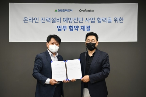 현대일렉트릭, AI기술 활용 ‘차세대 전력시장’ 공략한다