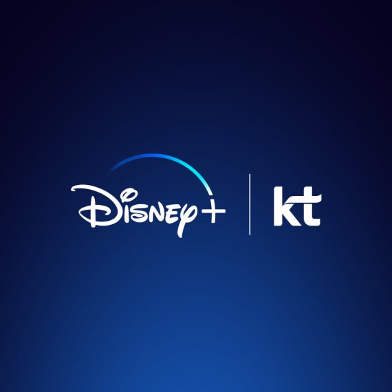 KT, 디즈니플러스와 모바일 제휴···IPTV는 협의 중 기사의 사진