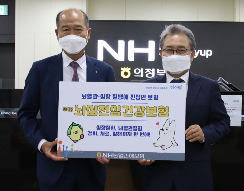 NH손보, 고령자·유병자 가입 가능한 ‘뇌심전심건강보험’ 출시