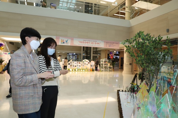 사진제공=계명대