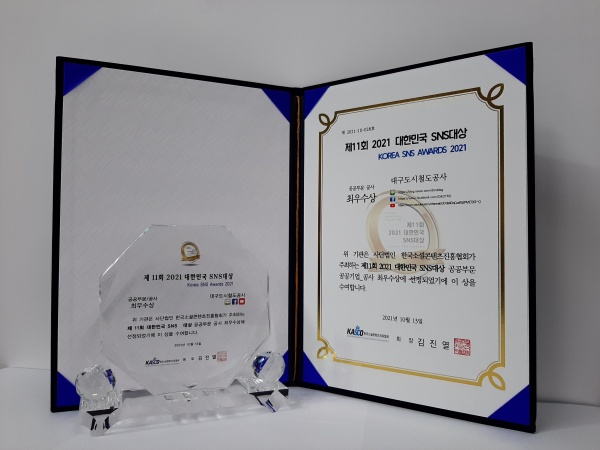 사진제공=대구시