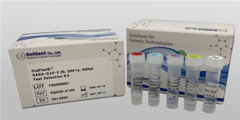 솔젠트, PCR 기반 코로나19 신속진단키트 개발···“검사시간 단축”