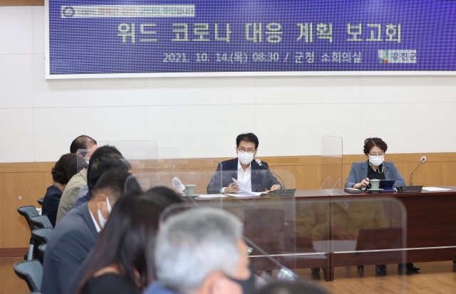 강진군, ‘안심·안전 강진관광’ 실현...지역경제 활력 회복