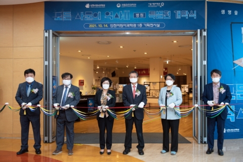 인천어린이과학관, ‘모든 사물의 역사Ⅱ(병원) 특별전’ 개최