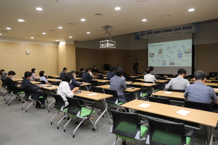 사학연금 OKR 워크숍