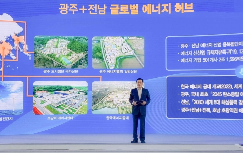 이용섭 광주시장 “광역자치단체간 통합에 대한 정부지원 건의”