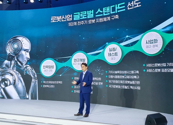 사진제공=대구시