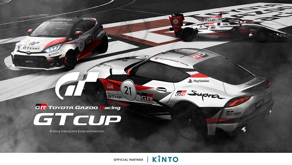 토요타 e-모터스포츠, ‘GR GT 컵 2021’ 亞 파이널 16일 스타트