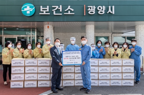 포스코 광양제철소, 광양시보건소 의료진 응원