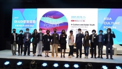 2021 아시아문화포럼 ‘K컬처와 아시아의 청년’ 성료