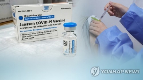 8일부터 얀센 부스터샷 접종···요양병원·시설은 10일부터