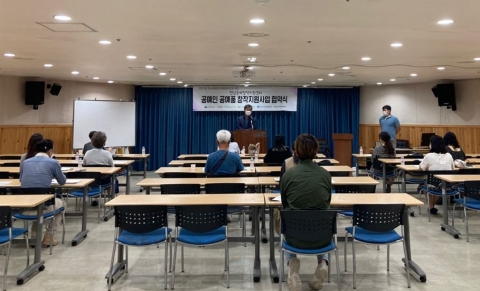 전남공예창작센터, 공예품창작 지원 협약식 가져