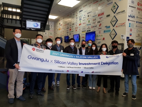 광주시, 실리콘밸리 투자유치단 성과