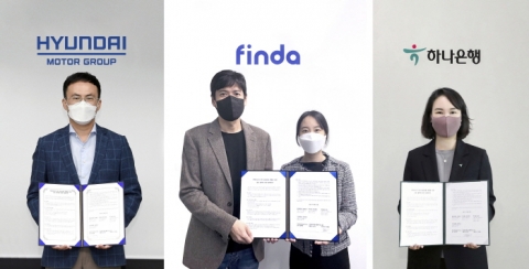 핀다, 현대차·하나은행과 ‘커넥티드카 기반 금융상품 개발’ 협약
