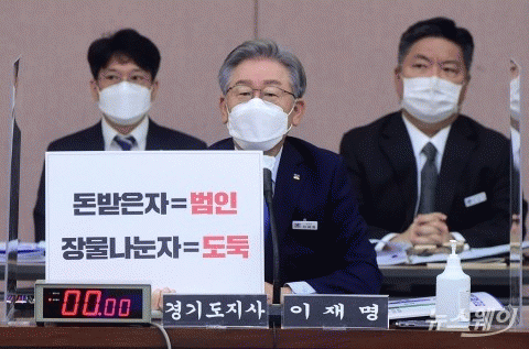 ‘맹탕’ 그친 경기도 국감···이재명 “국민의힘이 공공 개발 못 하게 막아”(종합)