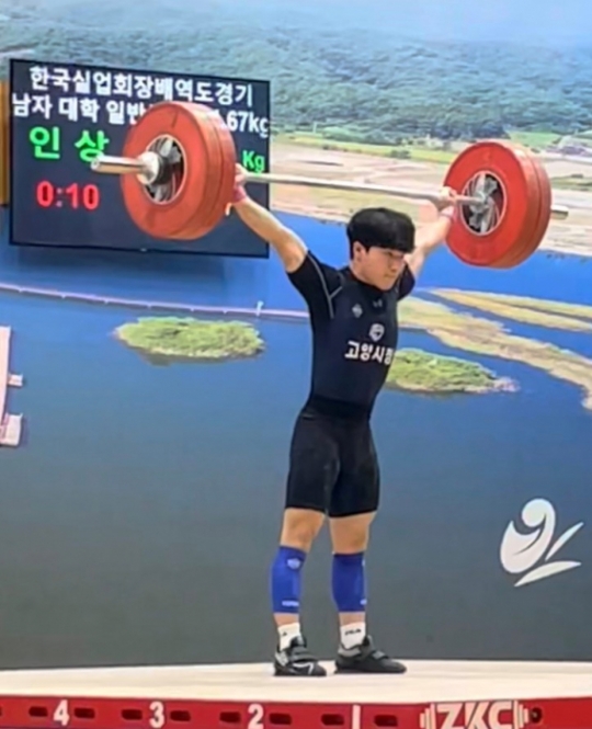 인상 130kg, 용상 164kg, 합계 294kg을 들어올려 한국신기록을 수립한 신록 선수