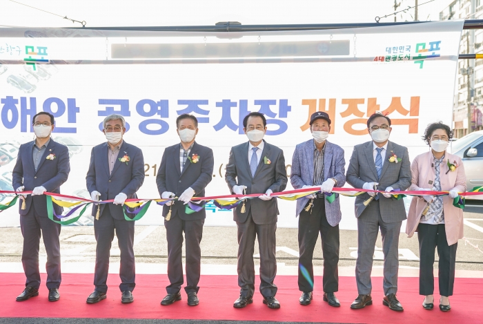 목포시가 18일 김종식 목포시장 및 주민 등이 참석한 가운데 해안 공영주차장 개장식을 개최하고 있다.