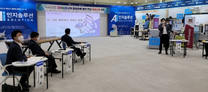 전라남도교육청이 19일 전남미래교육 활성화 방안에 관한 전문가 포럼을 개최했다.