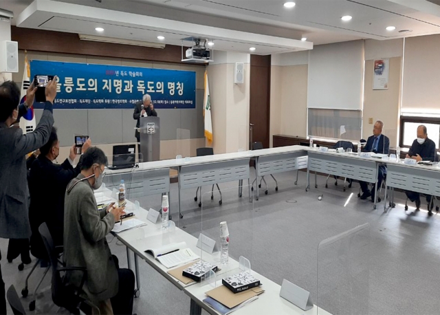 수협은행, 독도연구보전협회에 기금 전달