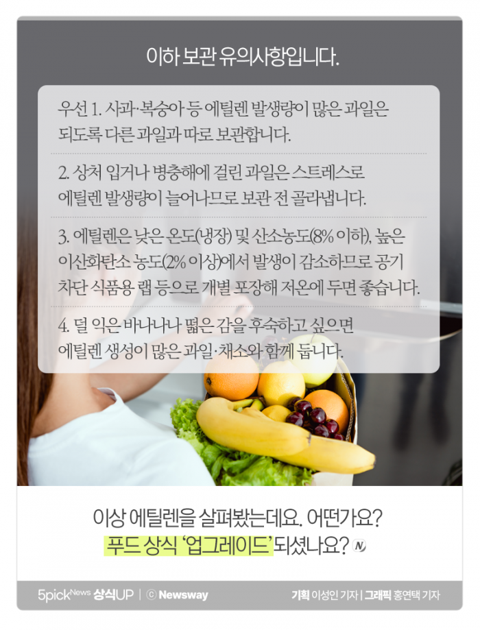 우리집 당근에서 쓴맛이 났던 이유 기사의 사진