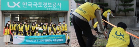 LX광주전남지역본부, 플로깅 봉사활동 펼쳐