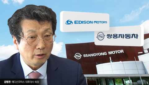 에디슨모터스, 쌍용차 인수대금 51억원 줄어···3048억원에 합의