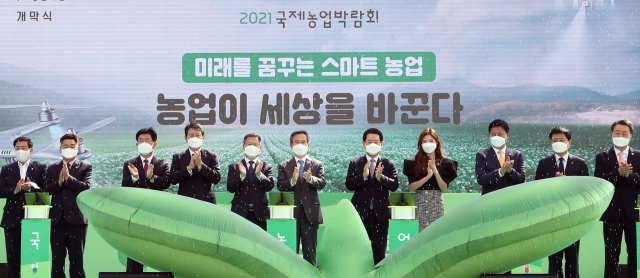 “스마트농업 정착 원년 선포”...국제농업박람회 21일 개막